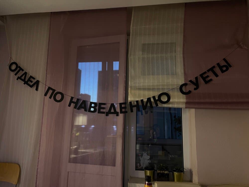 Отзыв покупателя: Гирлянды