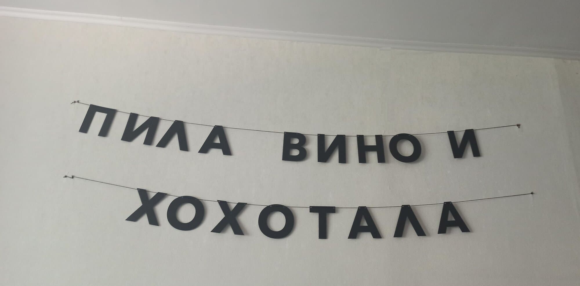 Отзыв покупателя: Гирлянды