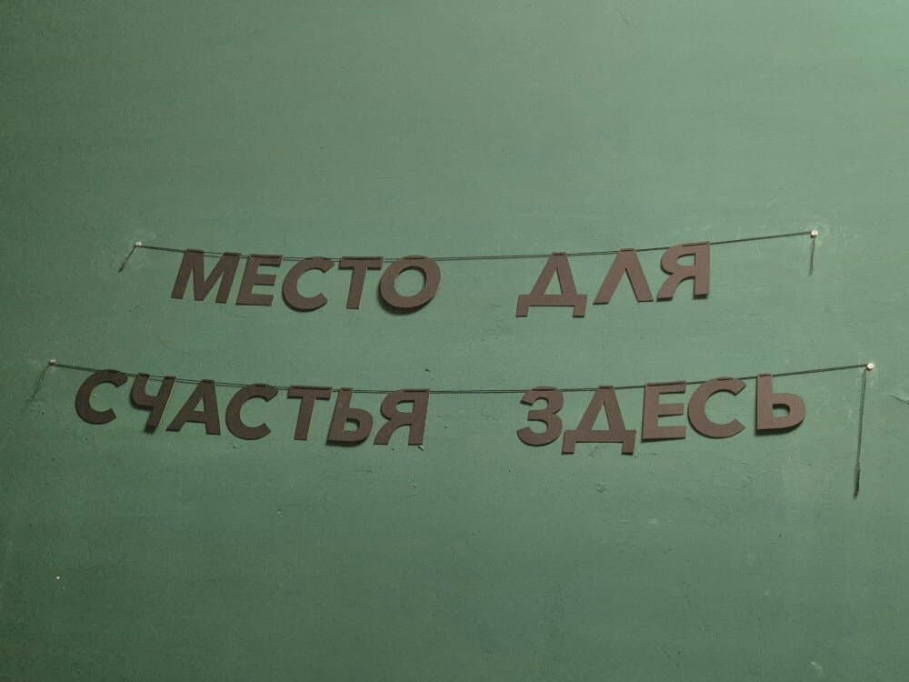 Отзыв покупателя: Гирлянды