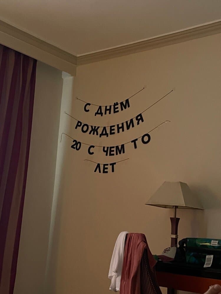 Отзыв покупателя: Гирлянды