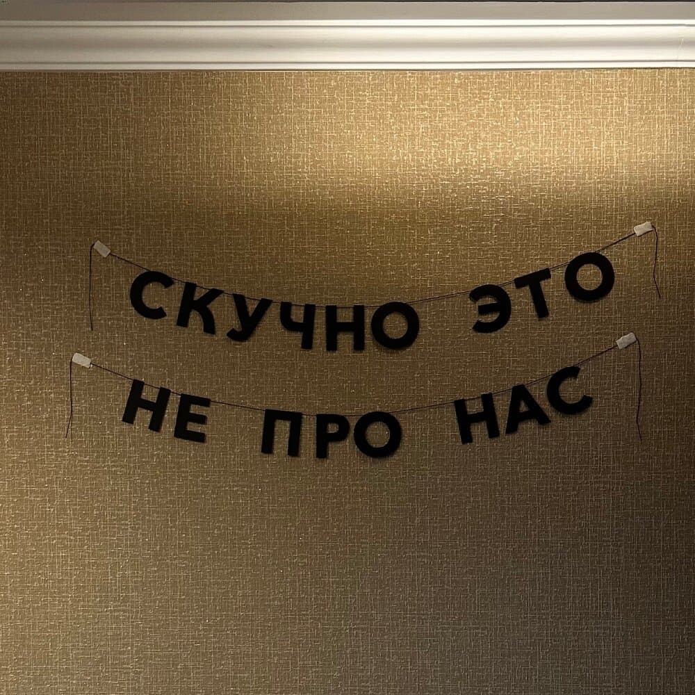 Отзыв покупателя: Гирлянды