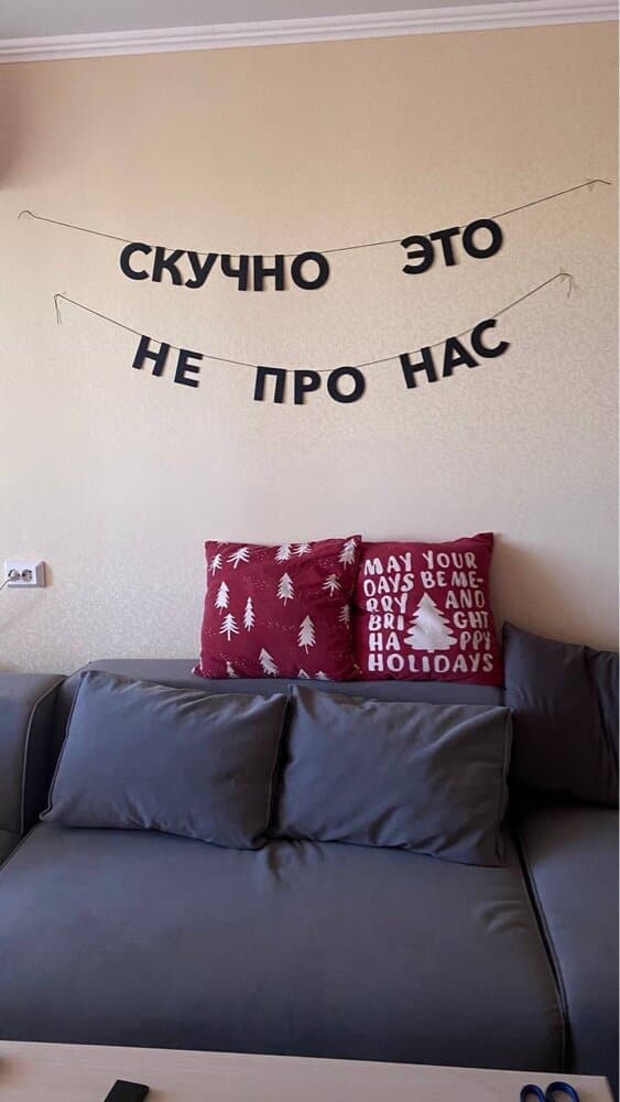 Отзыв покупателя: Гирлянды