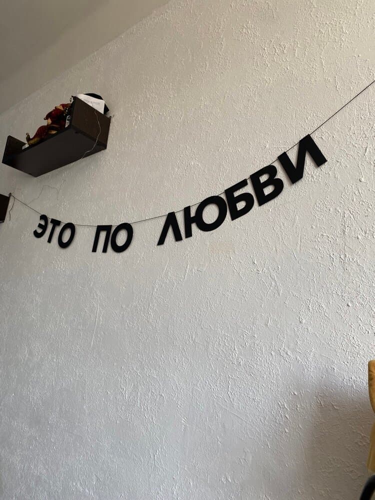Отзыв покупателя: Гирлянды