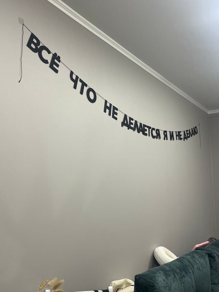 Отзыв покупателя: Гирлянды