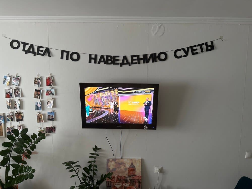 Отзыв покупателя: Гирлянды