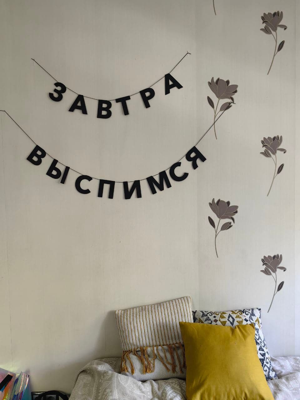 Отзыв покупателя: Гирлянды