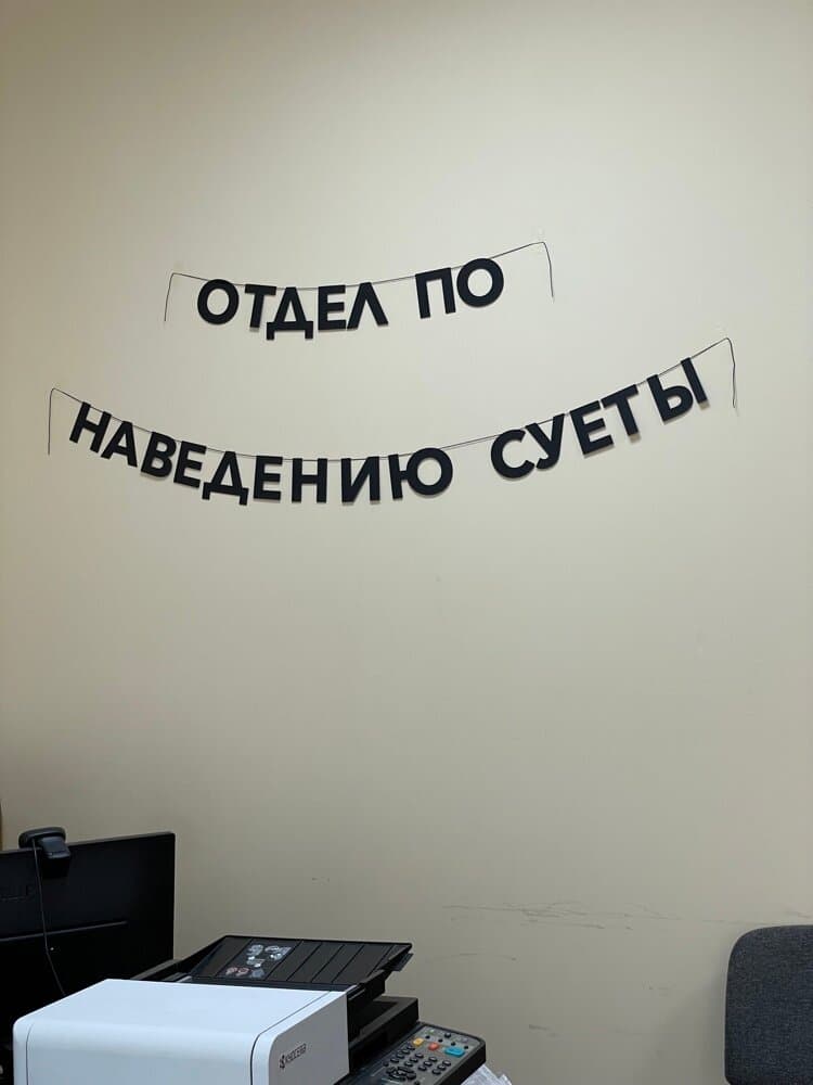 Отзыв покупателя: Гирлянды