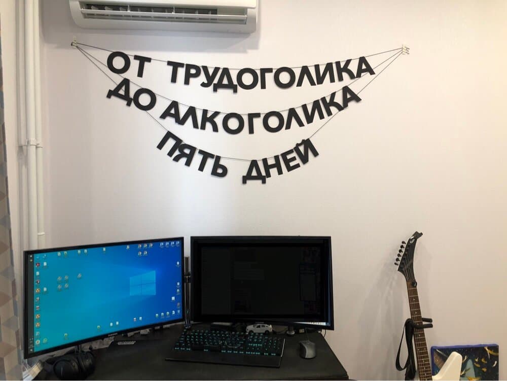 Отзыв покупателя: Гирлянды