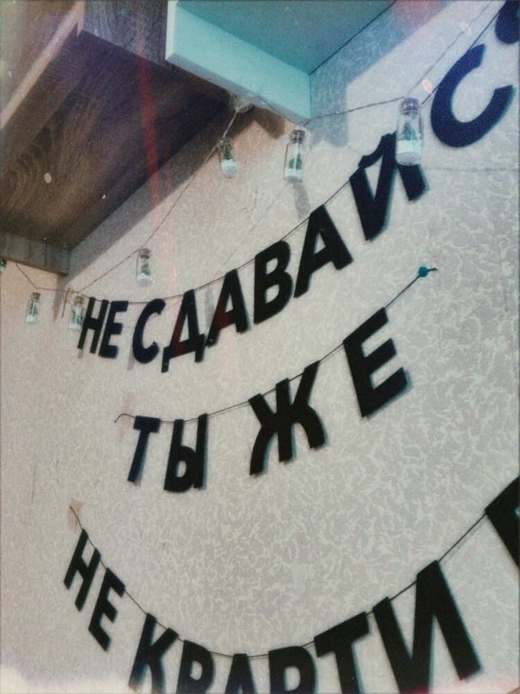 Отзыв покупателя: Гирлянды