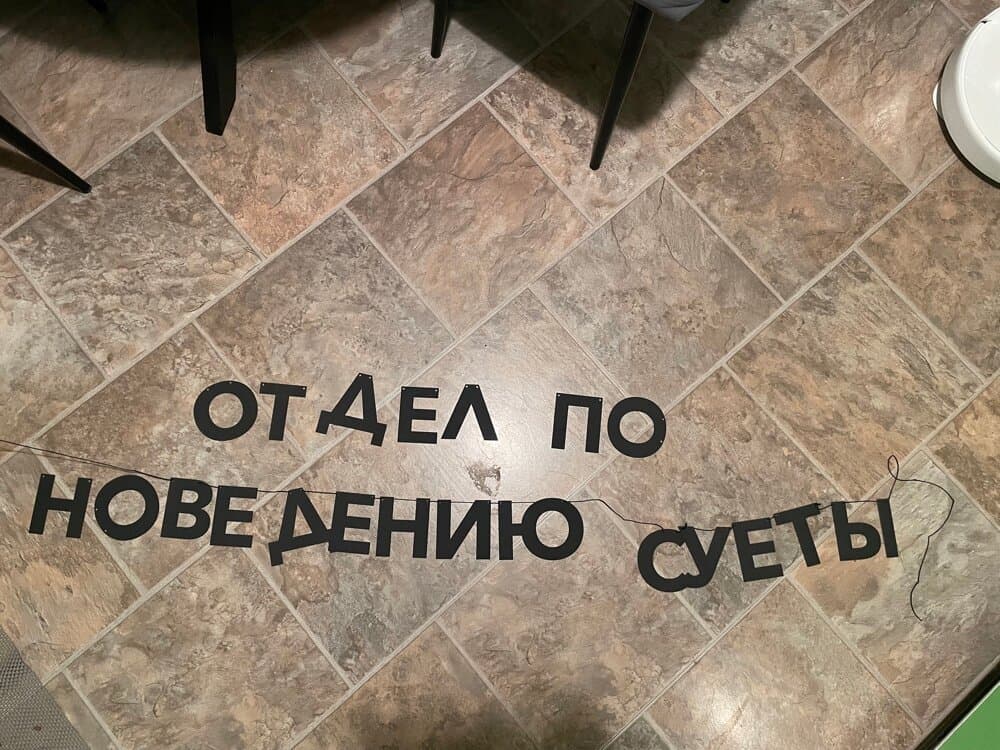 Отзыв покупателя: Гирлянды