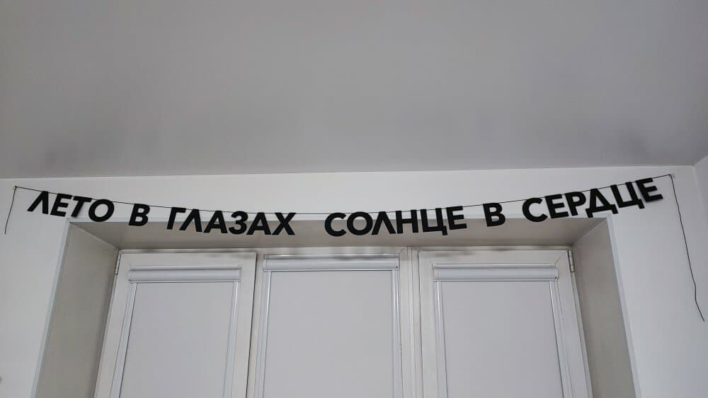 Отзыв покупателя: Гирлянды