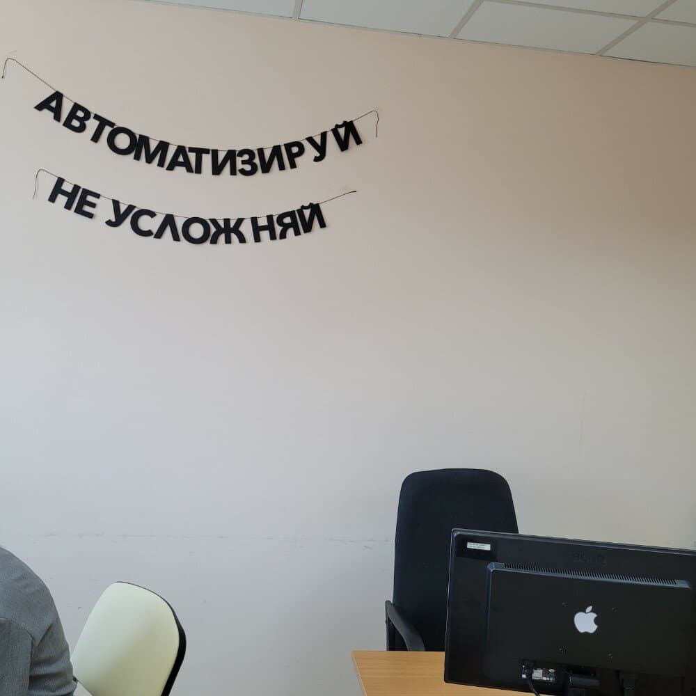 Отзыв покупателя: Гирлянды