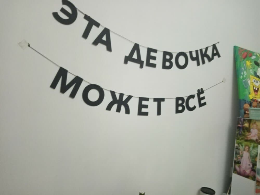Отзыв покупателя: Гирлянды