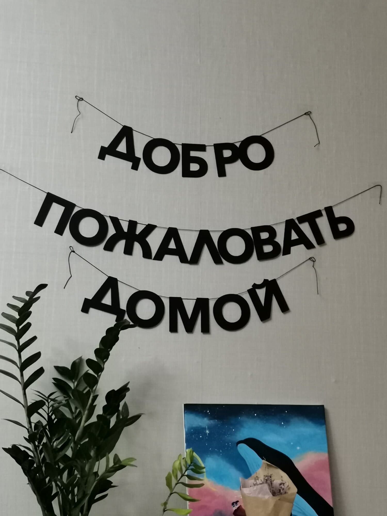 Отзыв покупателя: Гирлянды