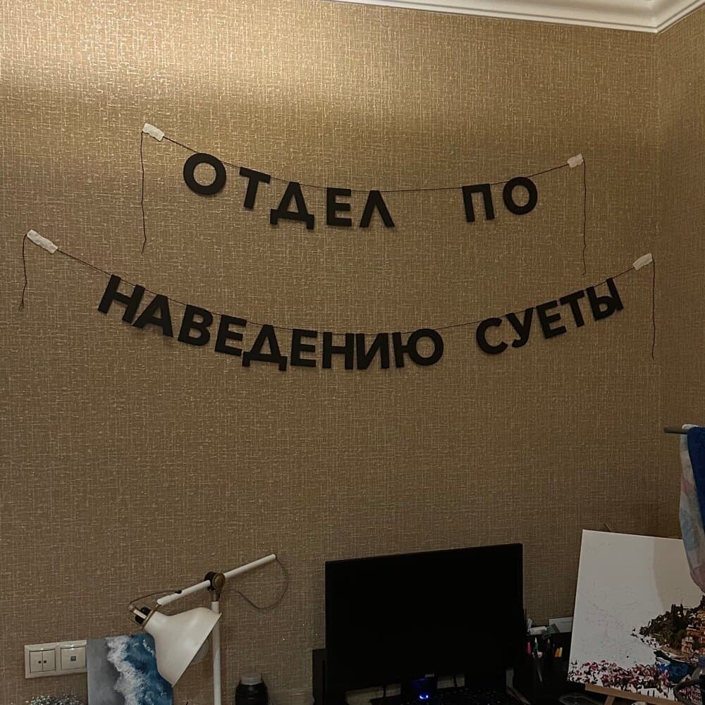 Отзыв покупателя: Гирлянды