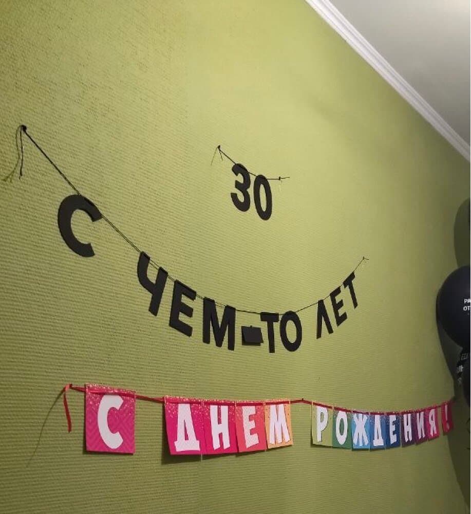 Отзыв покупателя: Гирлянды