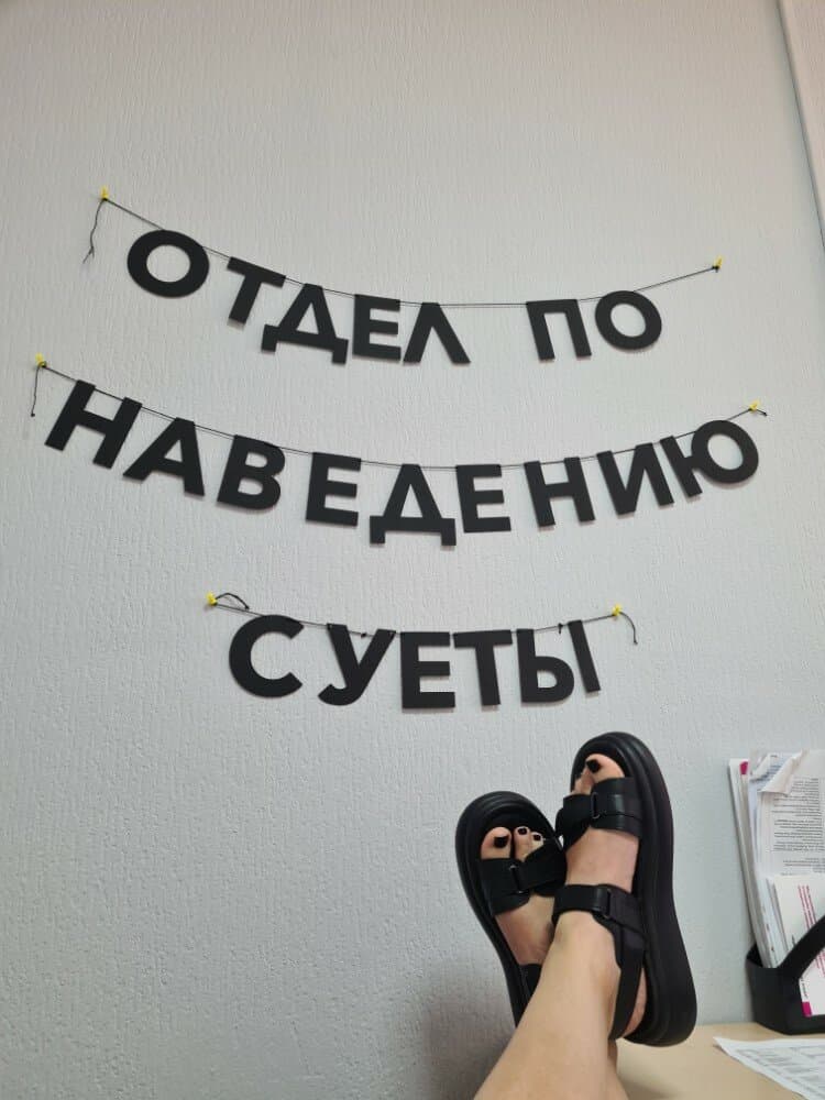 Отзыв покупателя: Гирлянды