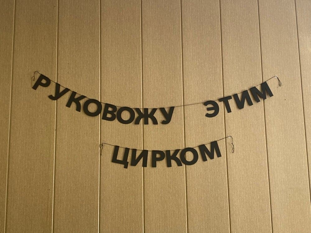 Отзыв покупателя: Гирлянды