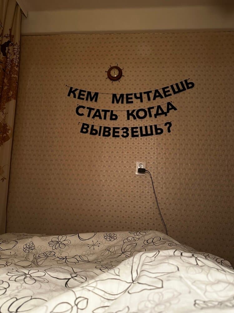 Отзыв покупателя: Гирлянды