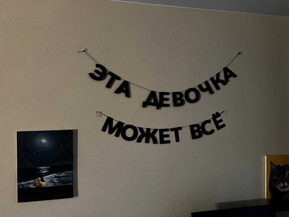 Отзыв покупателя: Гирлянды