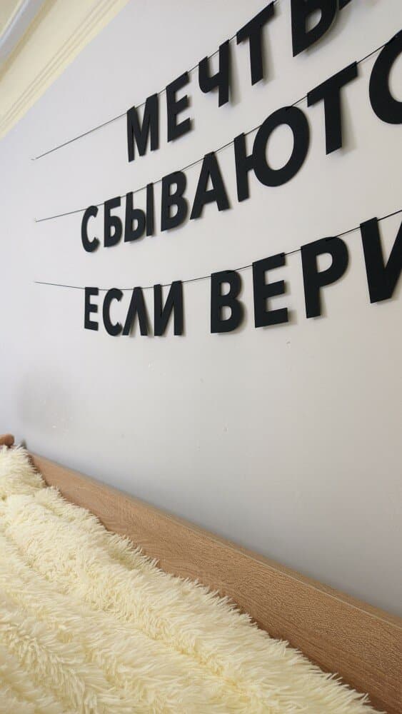Отзыв покупателя: Гирлянды
