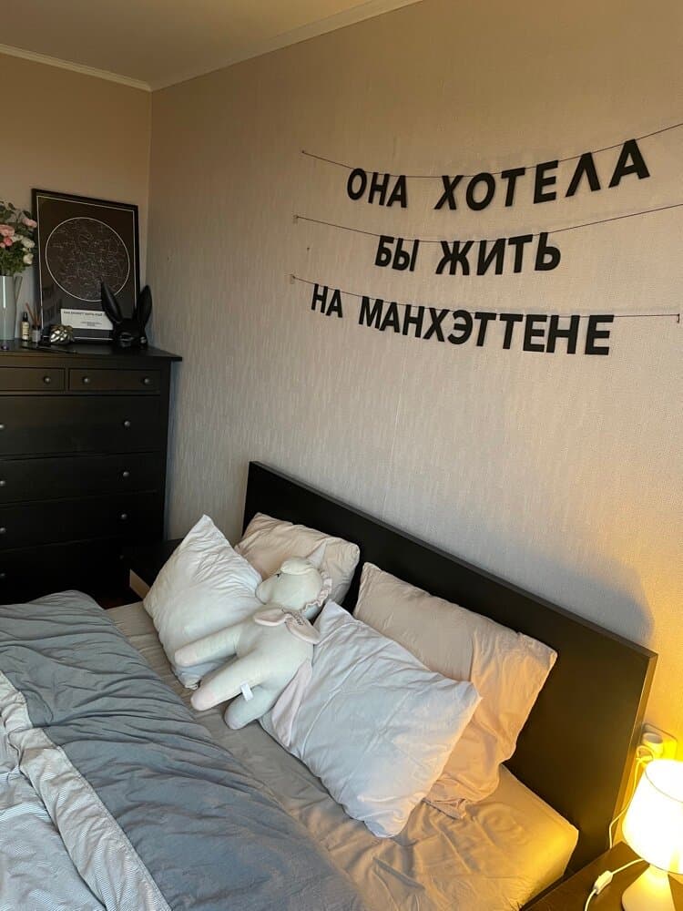 Отзыв покупателя: Гирлянды