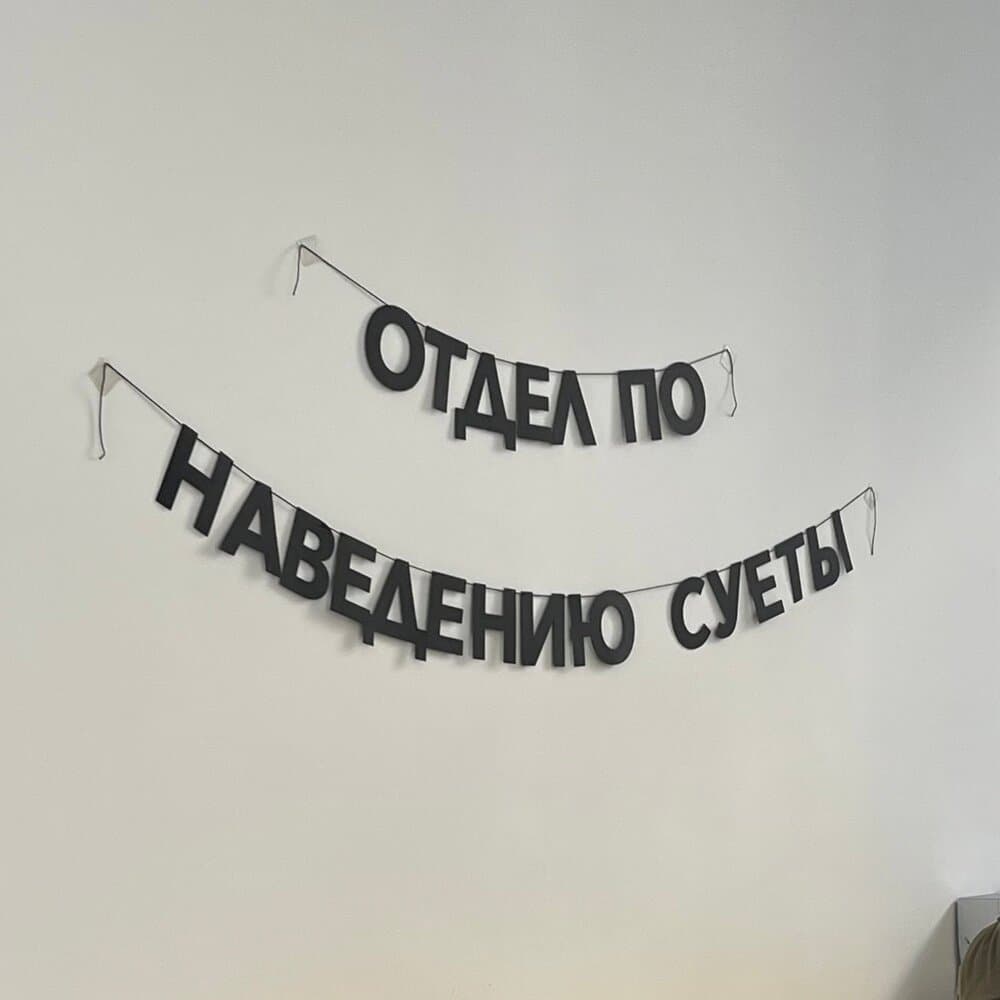 Отзыв покупателя: Гирлянды