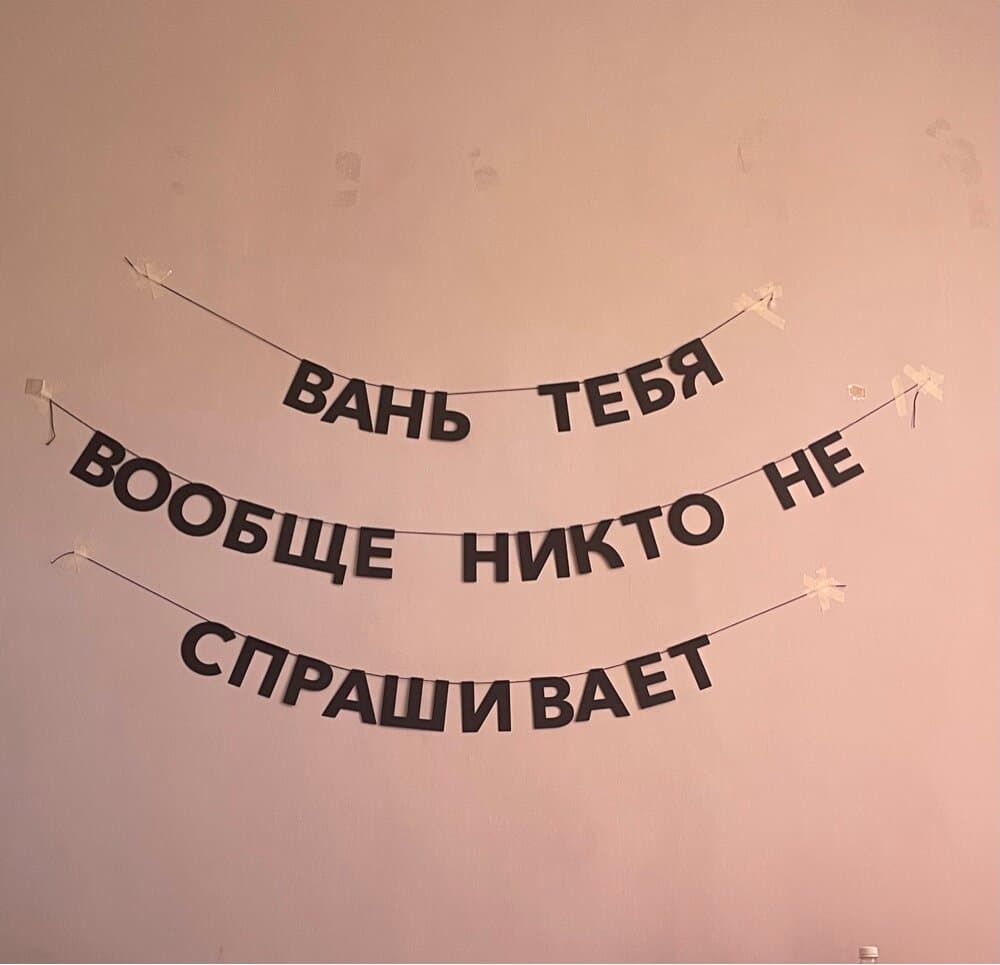 Отзыв покупателя: Гирлянды