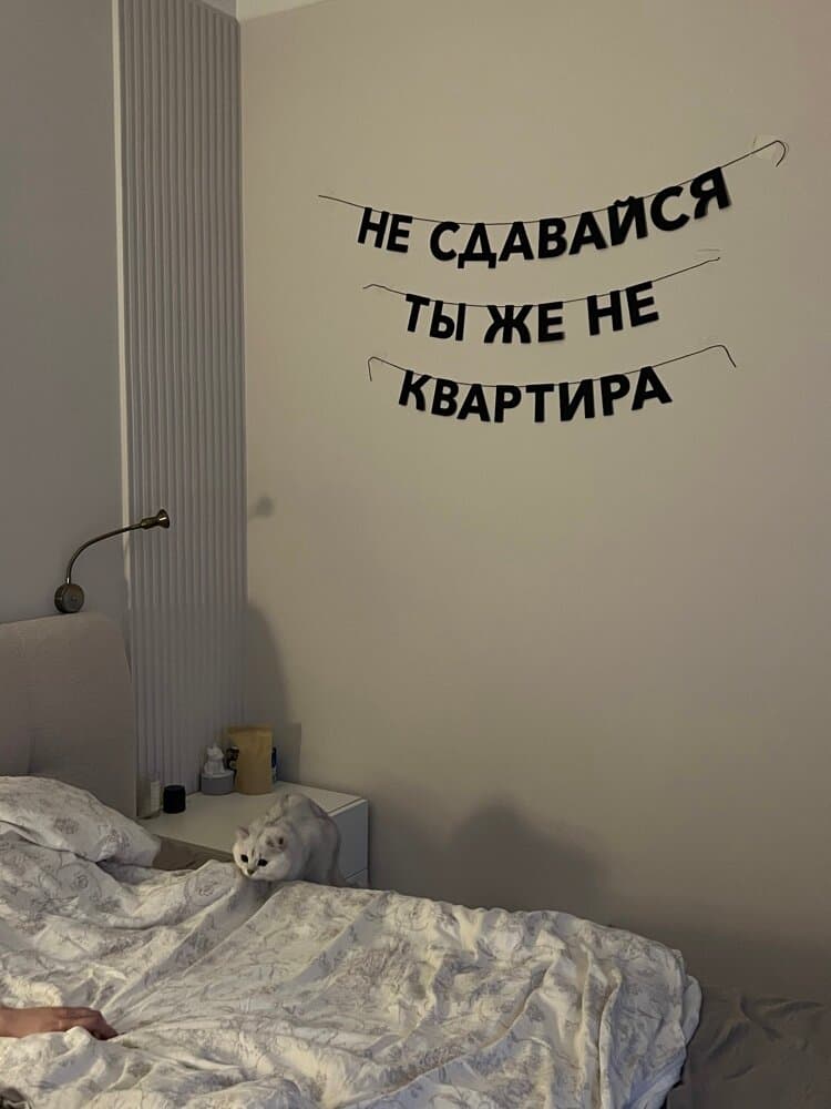 Отзыв покупателя: Гирлянды