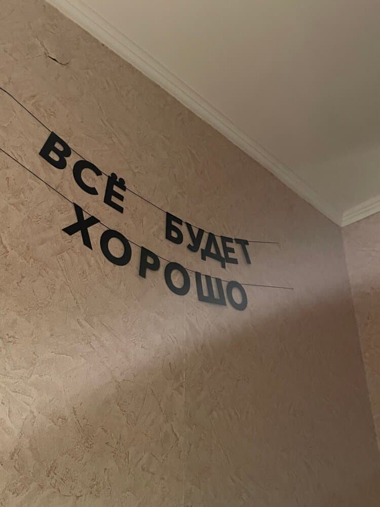 Отзыв покупателя: Гирлянды