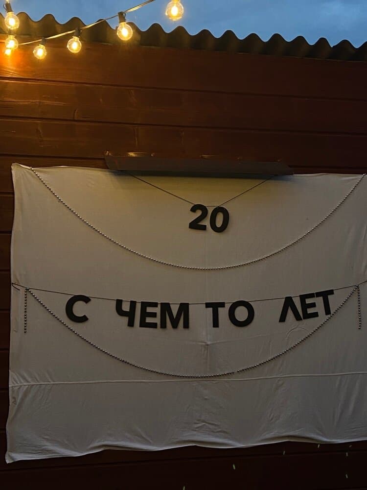 Отзыв покупателя: Гирлянды