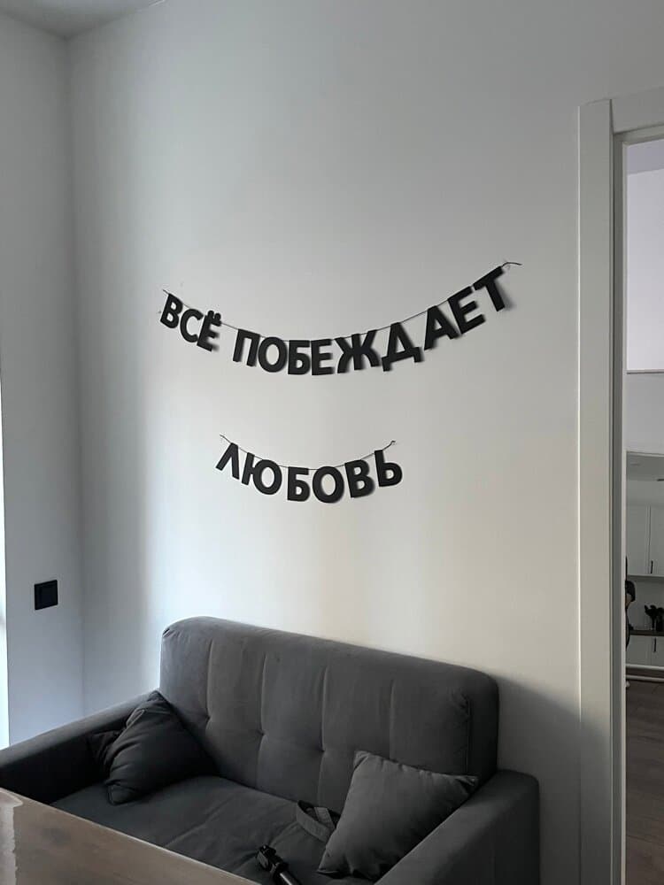 Отзыв покупателя: Гирлянды