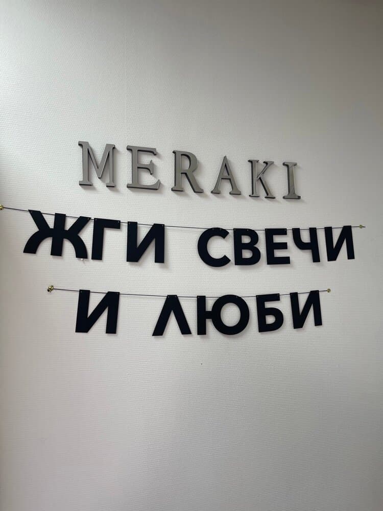 Отзыв покупателя: Гирлянды