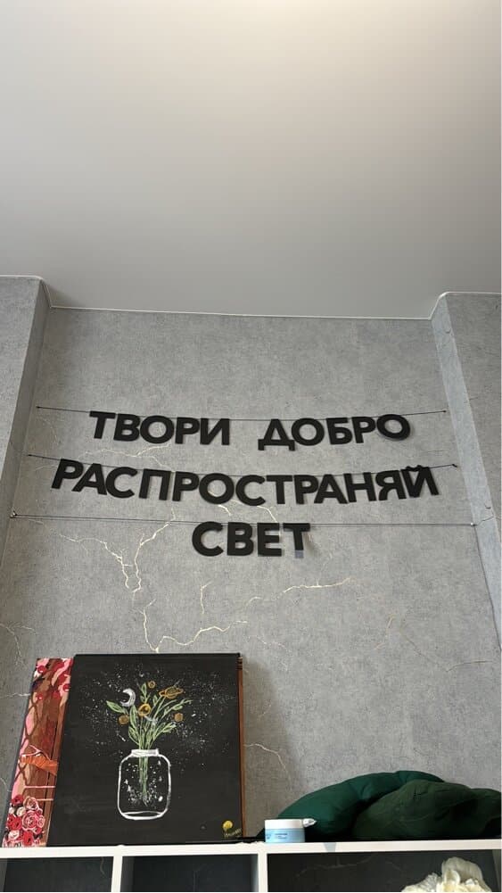 Отзыв покупателя: Гирлянды