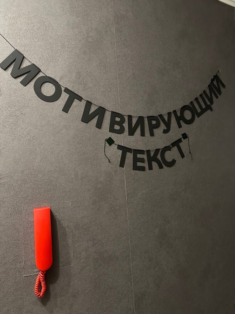 Отзыв покупателя: Гирлянды