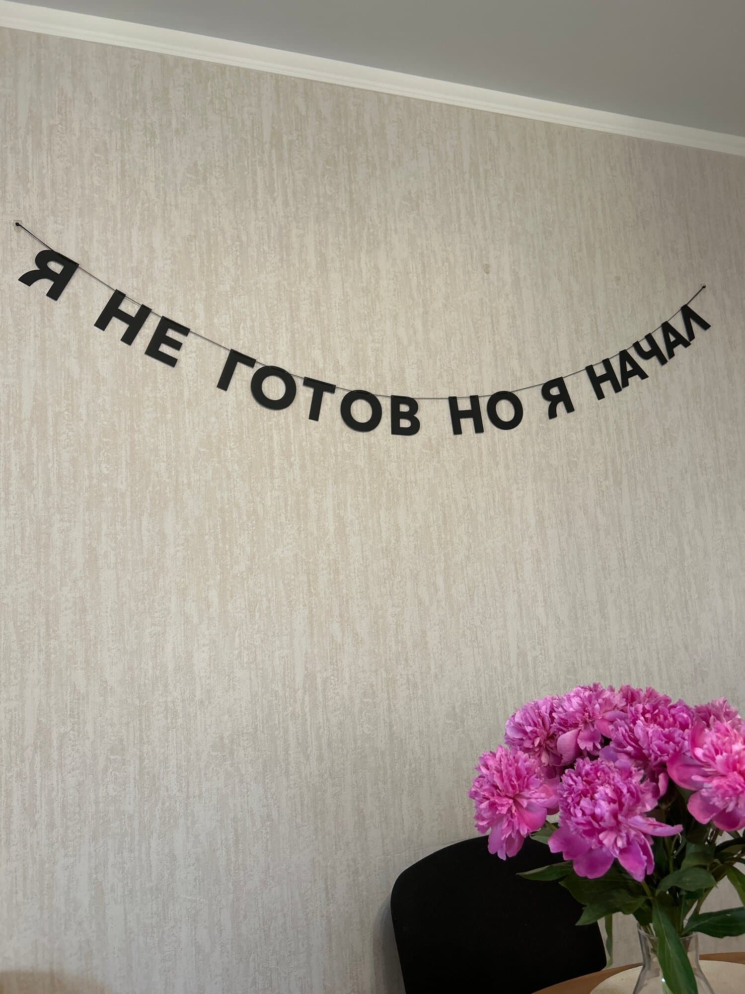 Отзыв покупателя: Гирлянды
