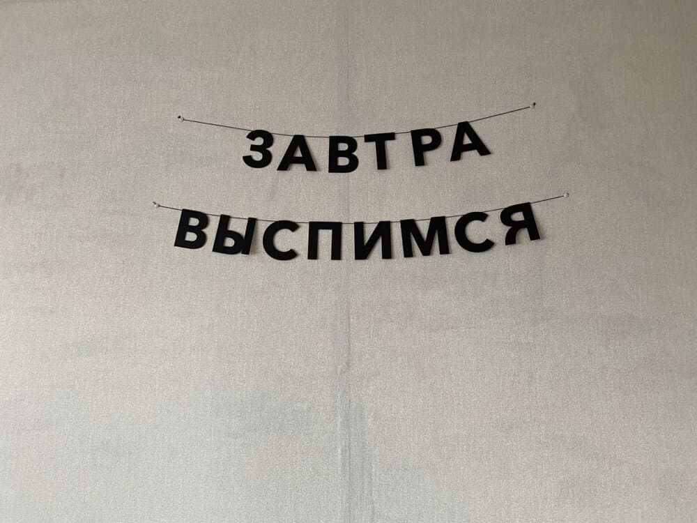 Отзыв покупателя: Гирлянды