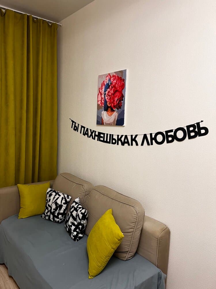 Отзыв покупателя: Гирлянды