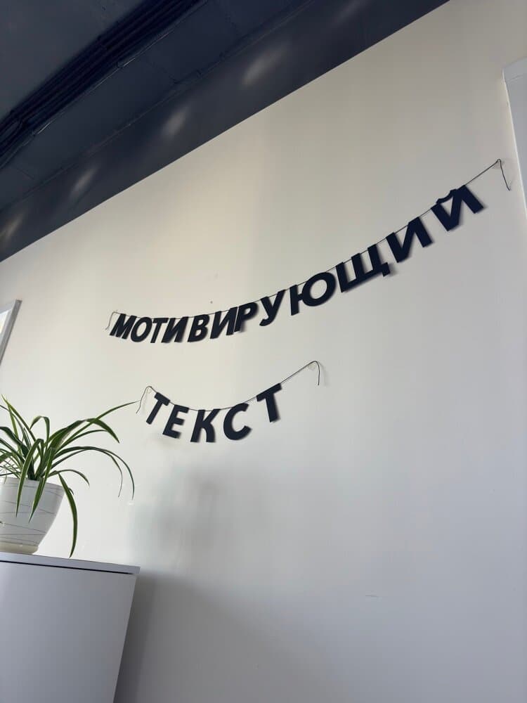 Отзыв покупателя: Гирлянды