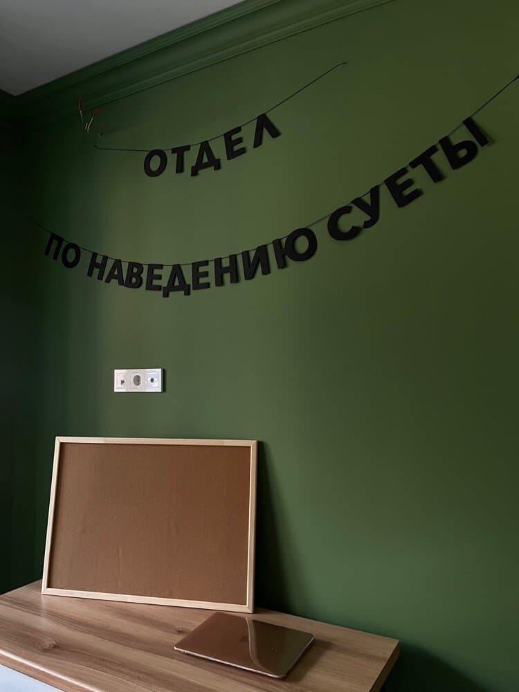 Отзыв покупателя: Гирлянды