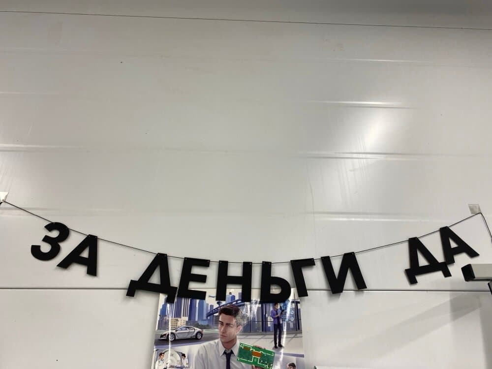 Отзыв покупателя: Гирлянды