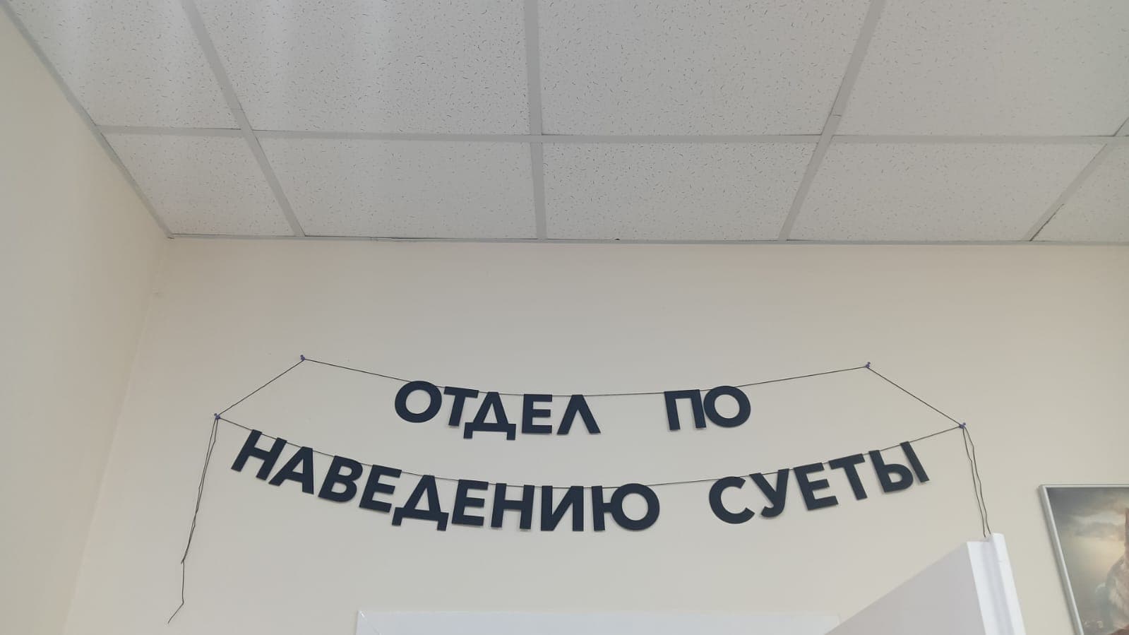 Отзыв покупателя: Гирлянды