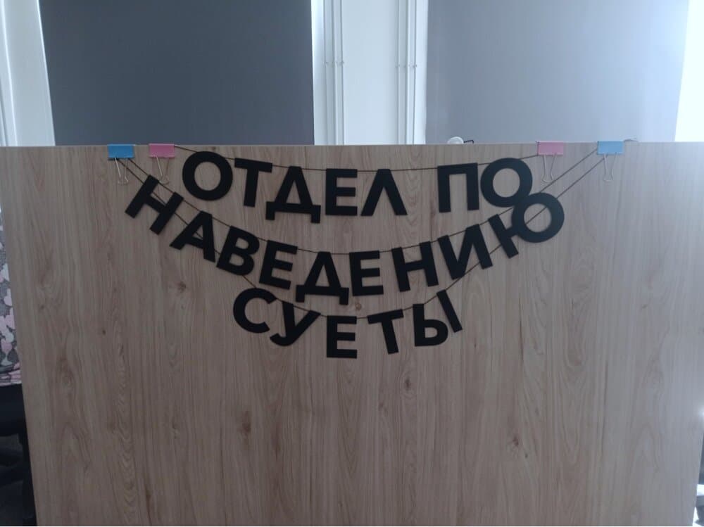 Отзыв покупателя: Гирлянды
