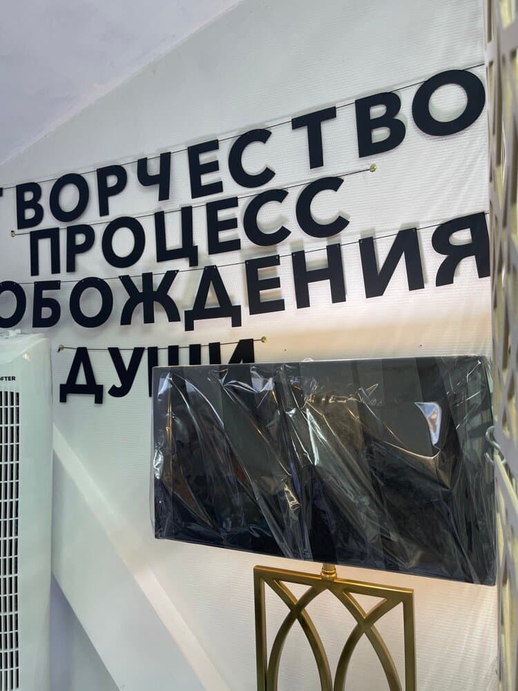 Отзыв покупателя: Гирлянды