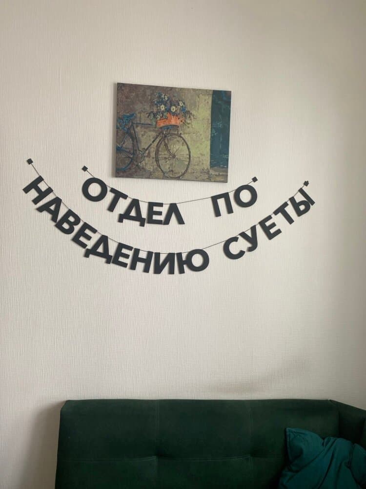 Отзыв покупателя: Гирлянды