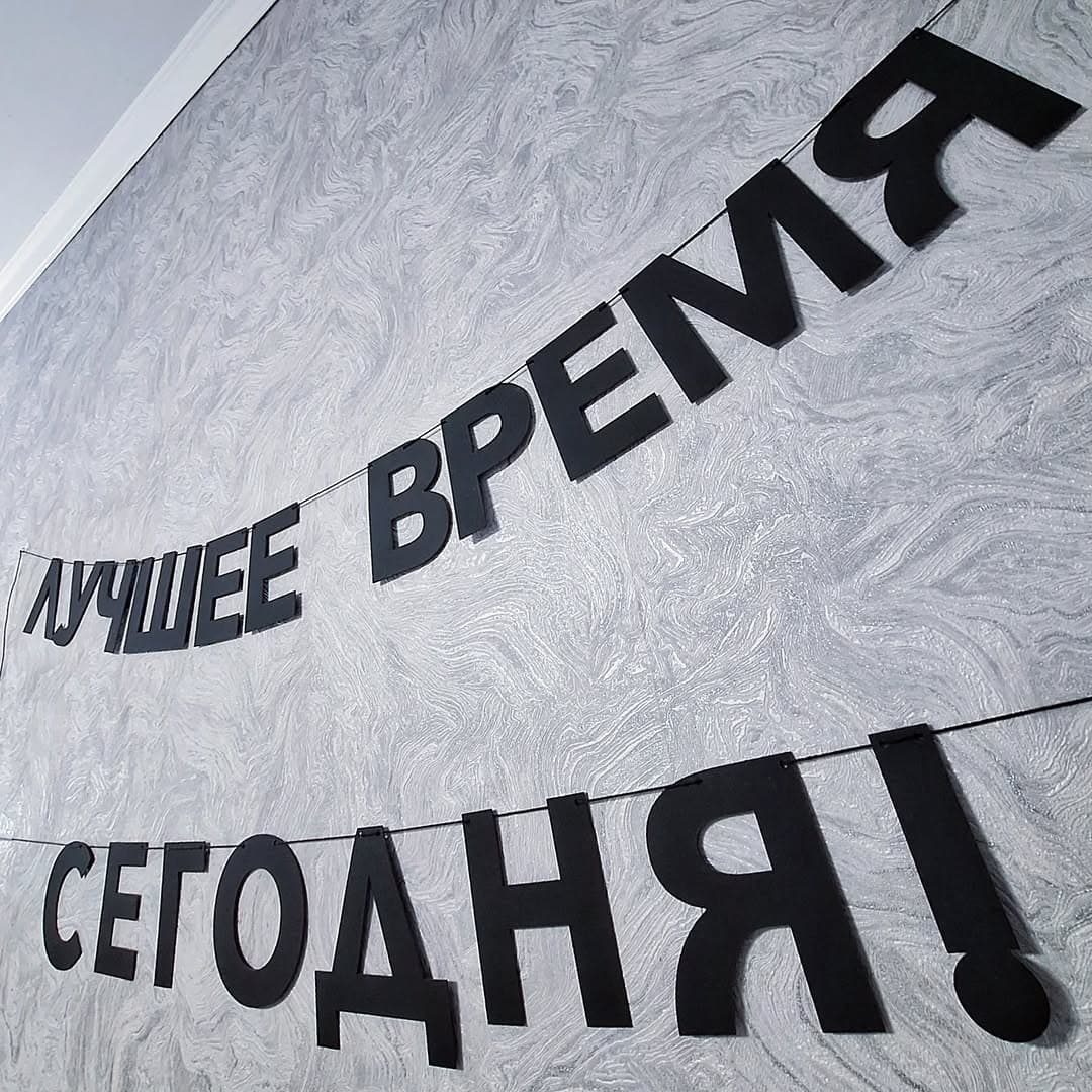 Отзыв покупателя: Гирлянды