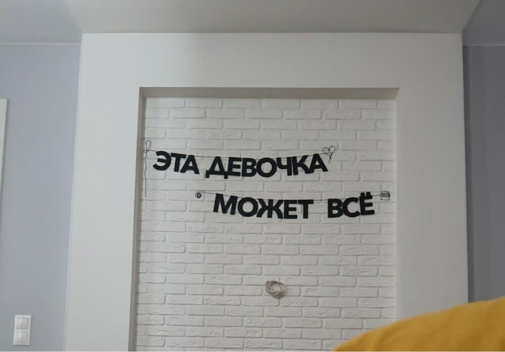 Отзыв покупателя: Гирлянды