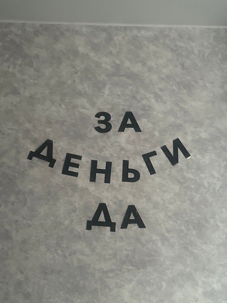Отзыв покупателя: Гирлянды