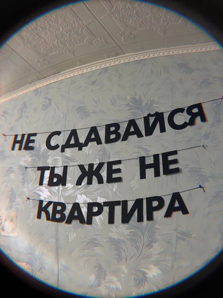 Отзыв покупателя: Гирлянды