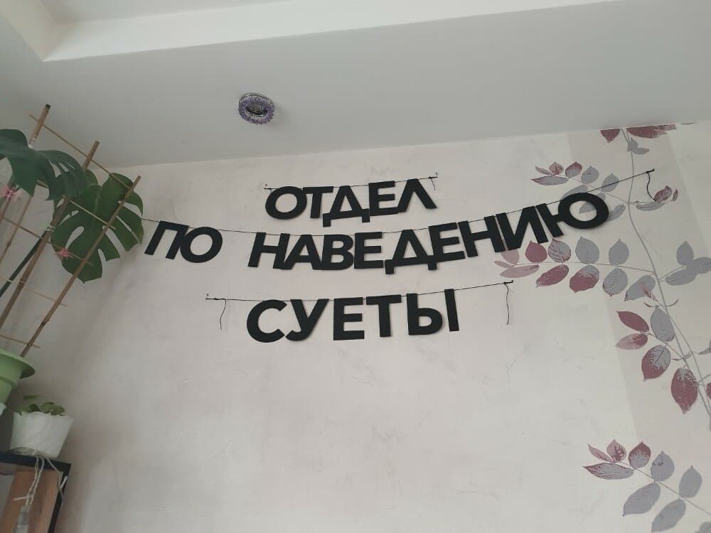 Отзыв покупателя: Гирлянды